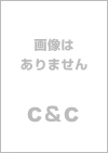 ICDコーディング基本テキスト